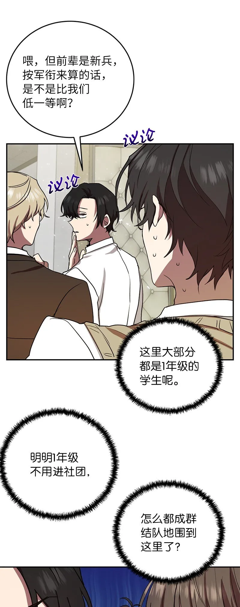 6 HT社团55