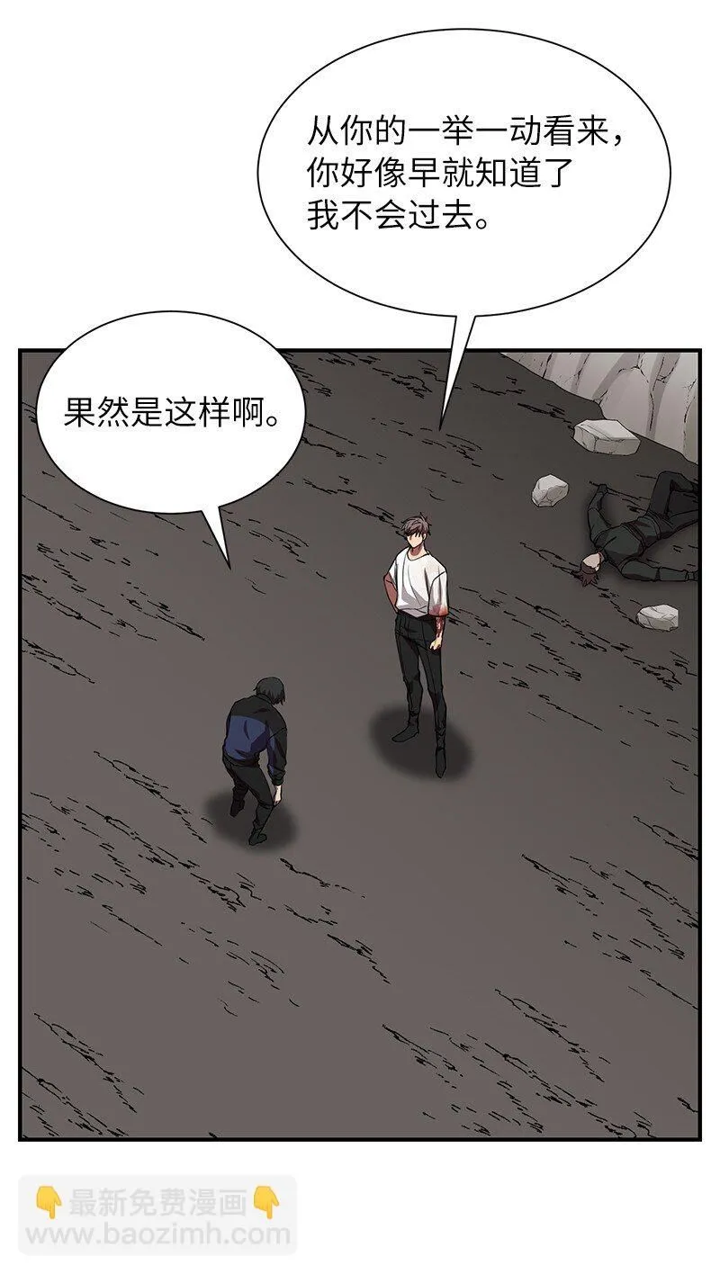 52 负责到底39