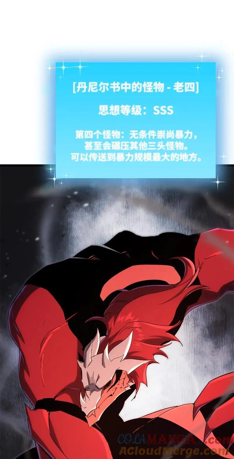 75 更强大的暴力12