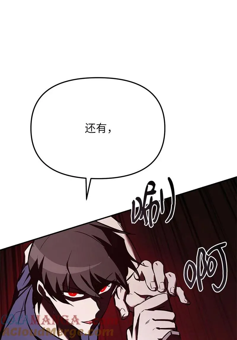 56 不容小觑的实力88