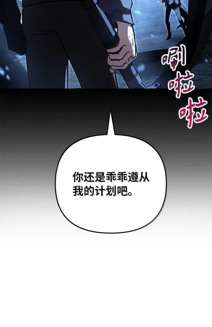 86 虫王沙螽34