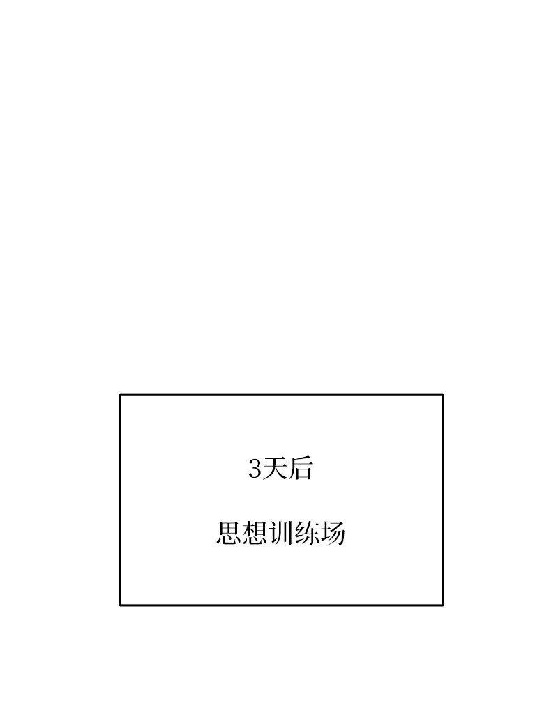 32 僵尸队59