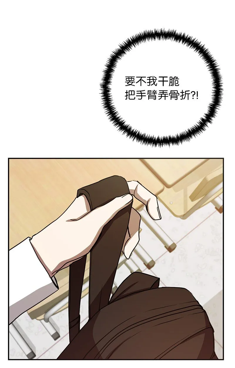 8 突然的三角关系7