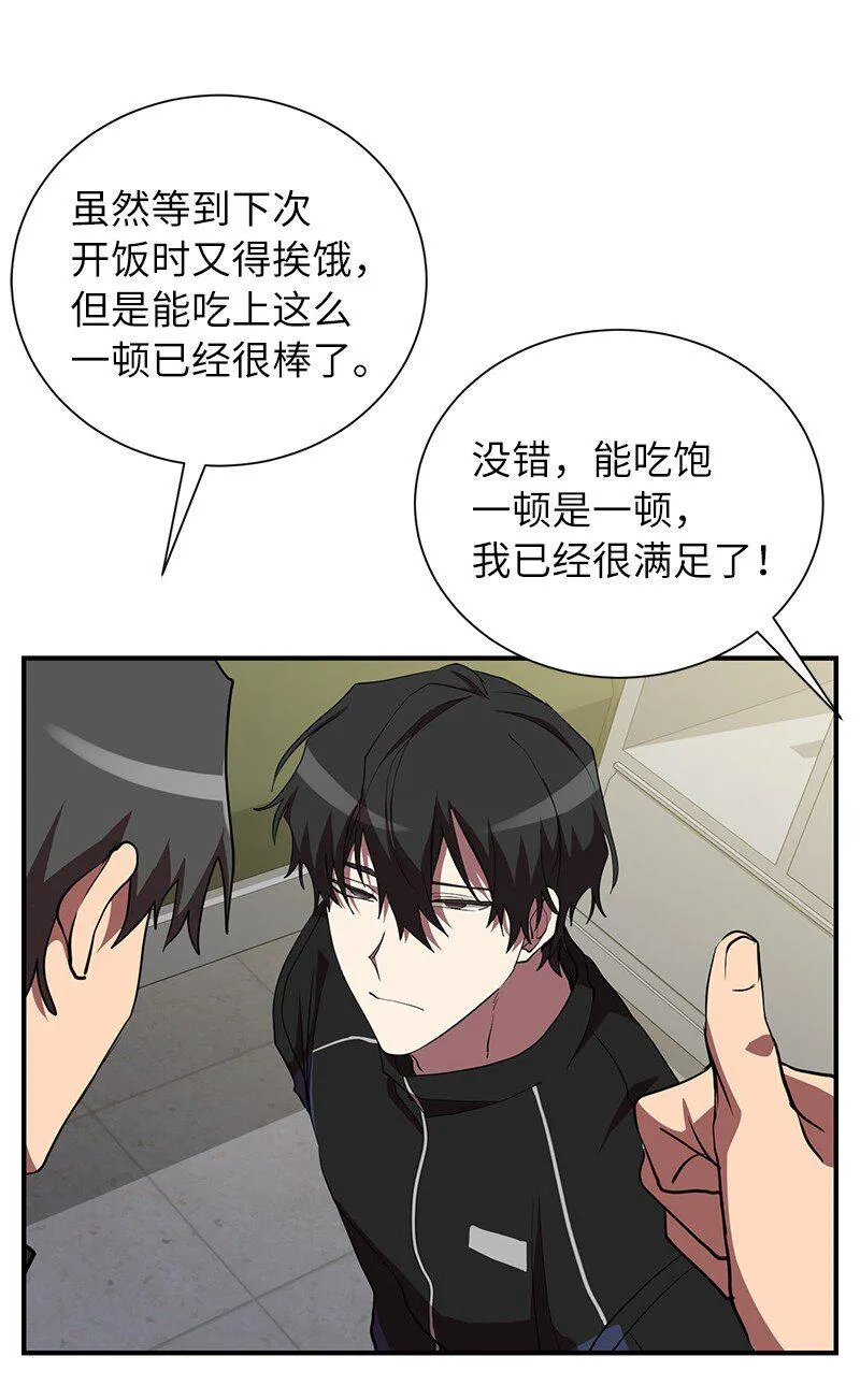 31 不同凡响52