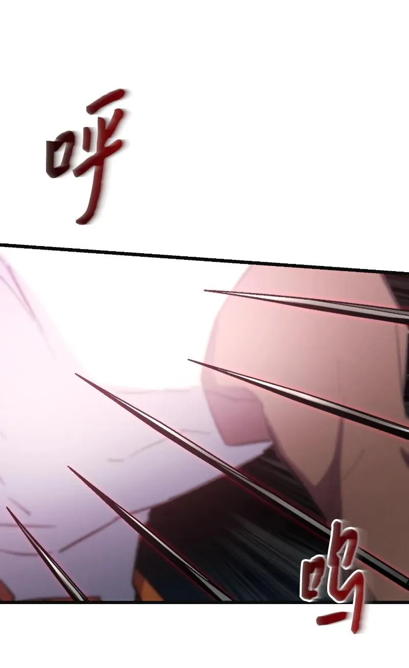 73 单打独斗77