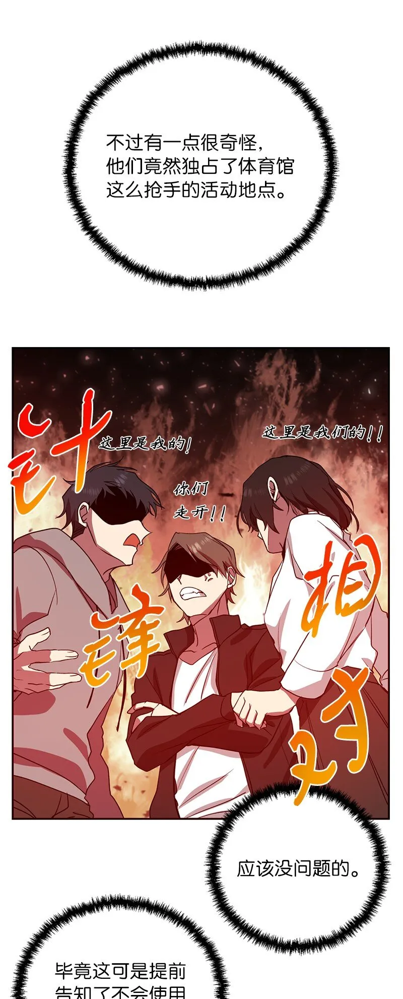 6 HT社团50
