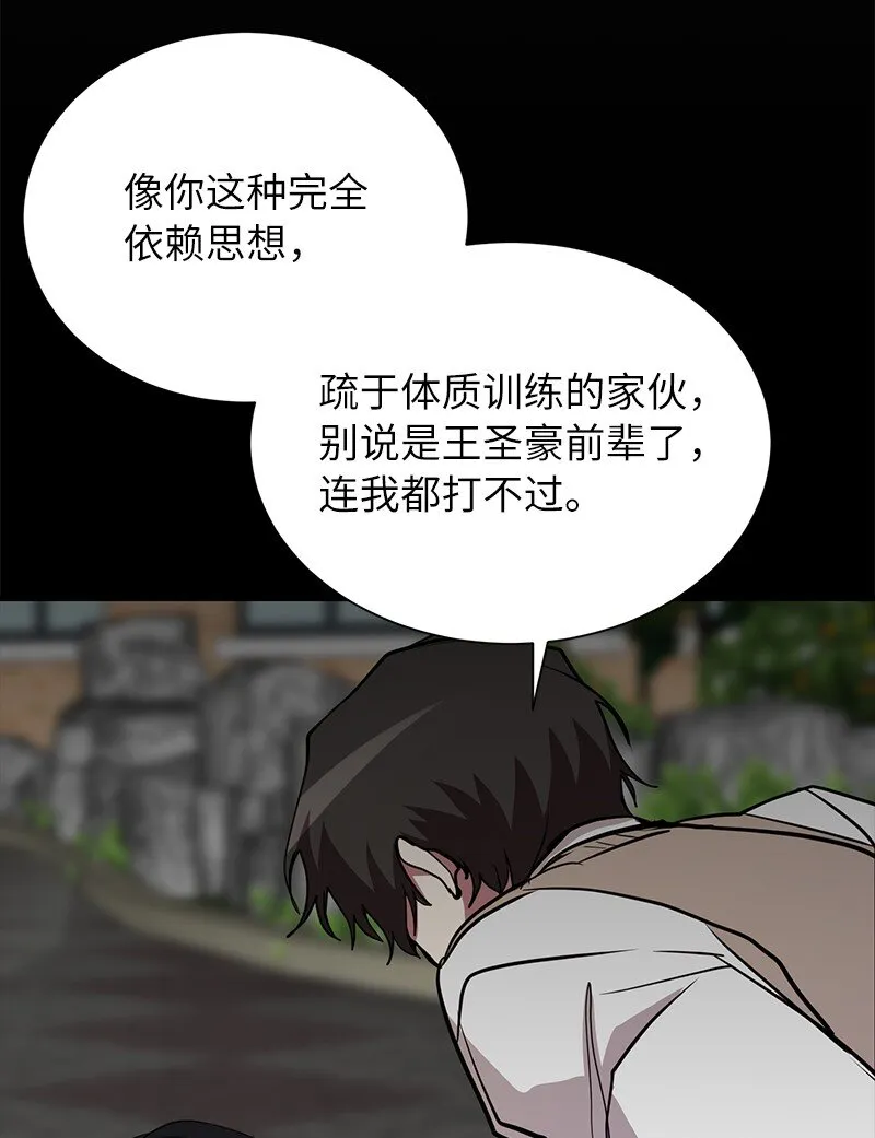 46 新成员47