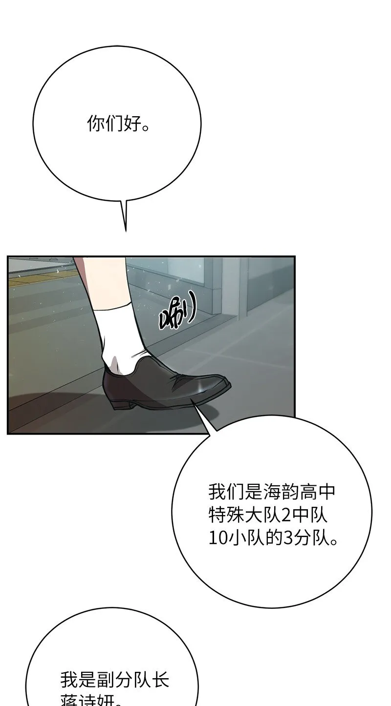 13 和急救班上课43