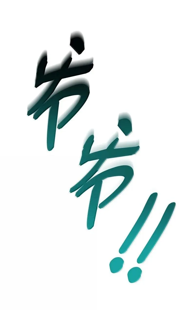 61 牺牲59