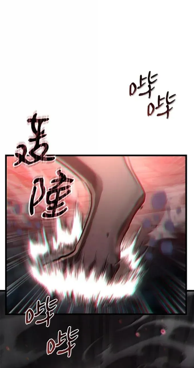 83 齐心协力94