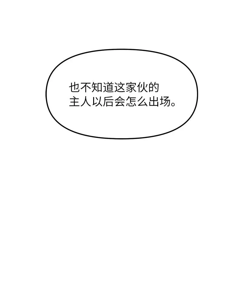57 异常事件67