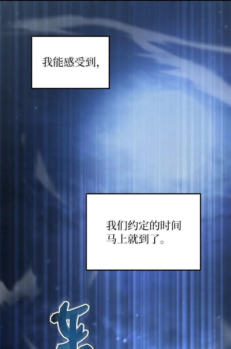 77 撒旦降世11