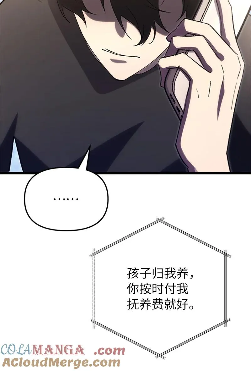 74 消失的老四81