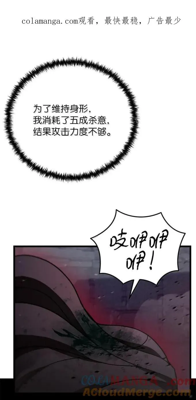 84 理智地战斗0