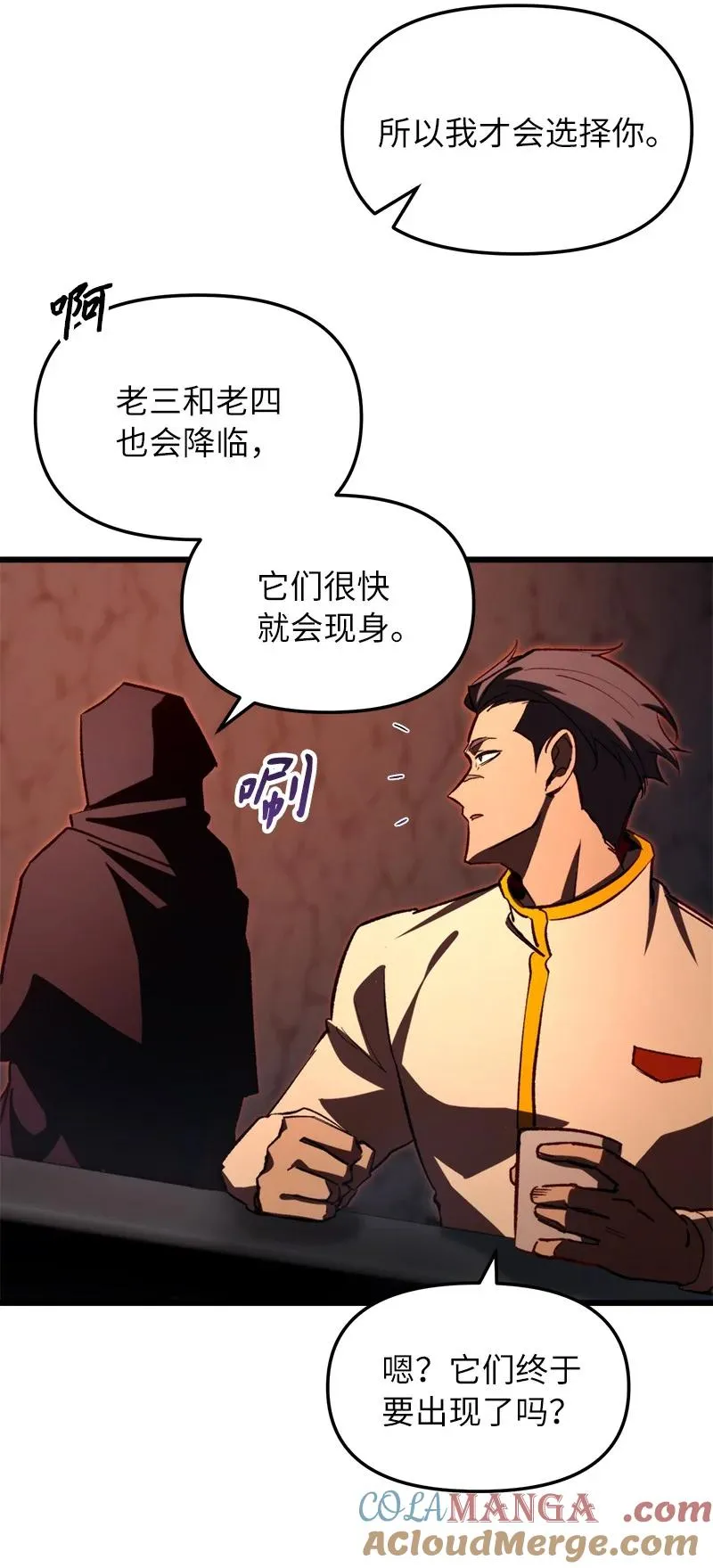 66 大战过后33