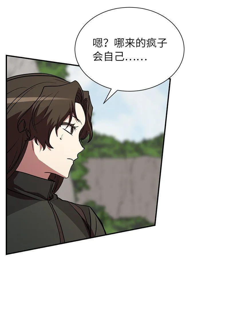 52 负责到底63