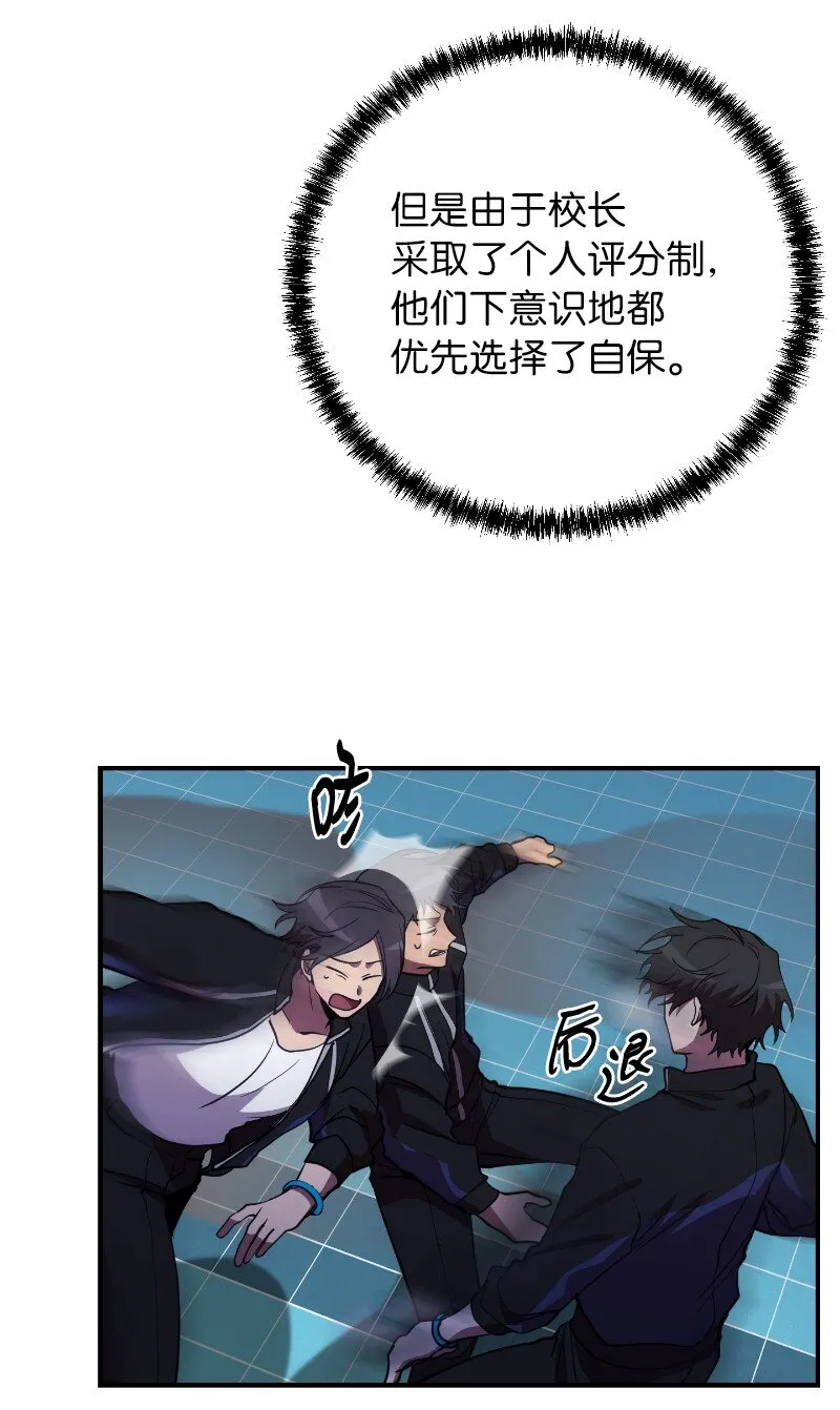 40 后悔莫及47