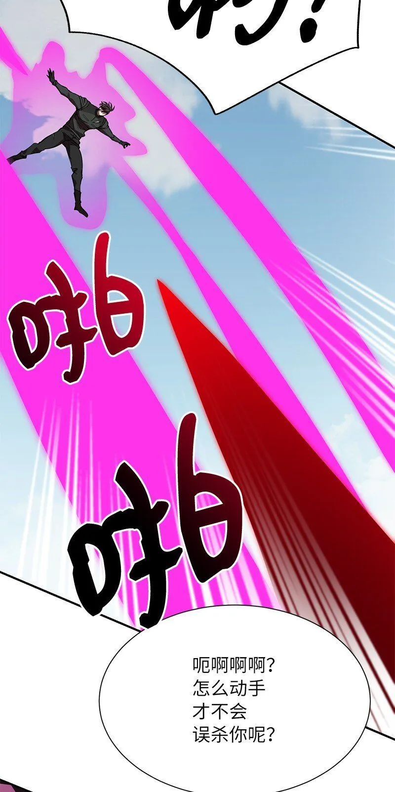 51 最后一关58