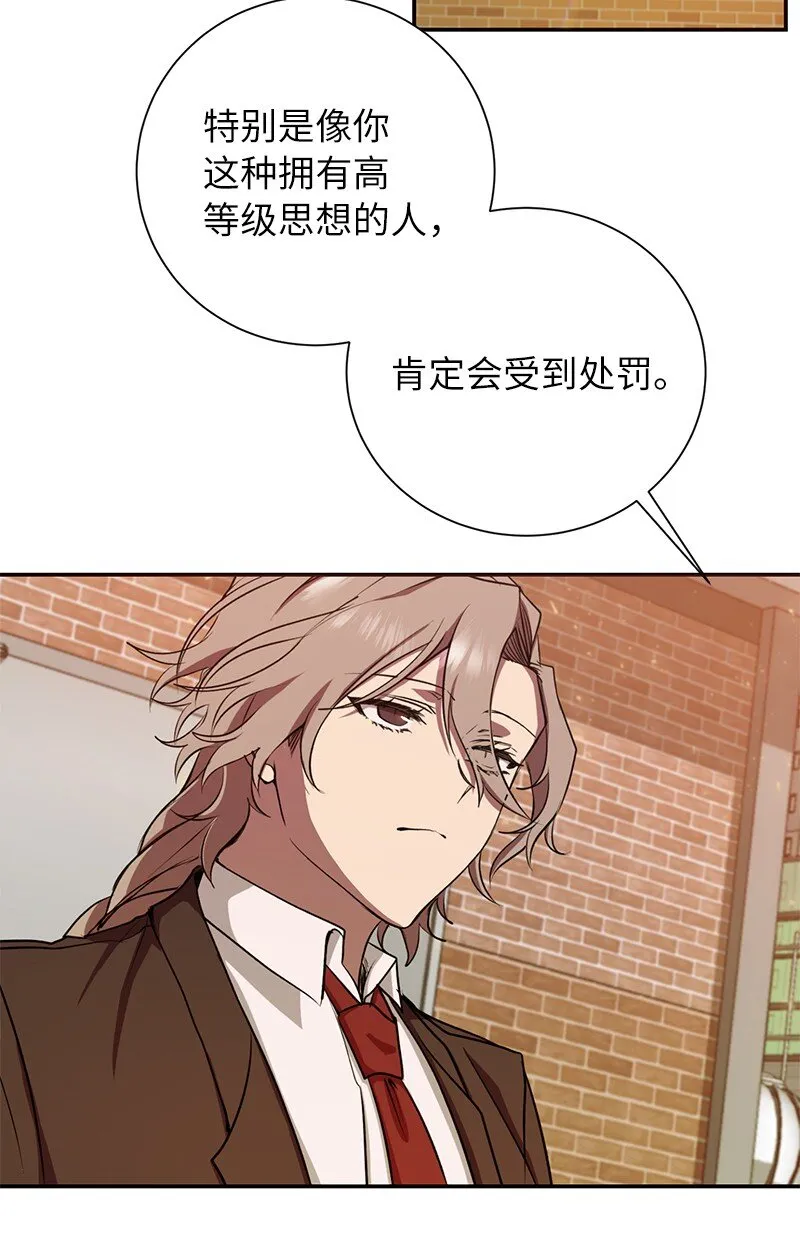 11 天台的埋伏20
