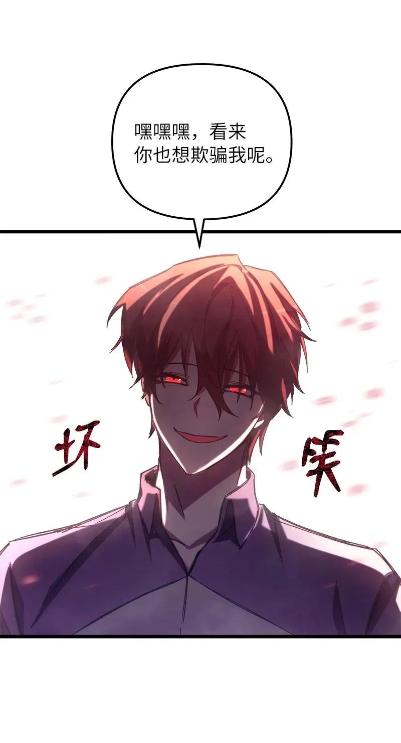 64 自毁性杀意55
