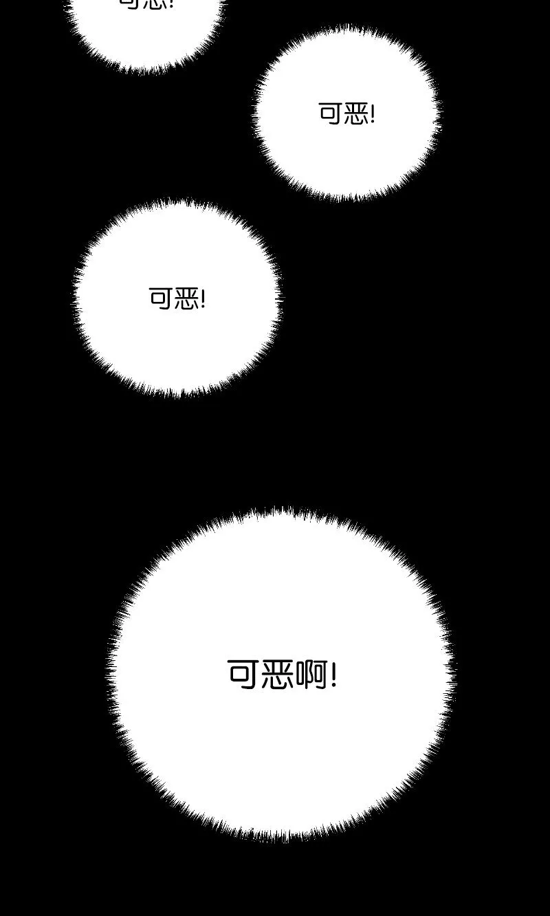41 吸血的短刀28
