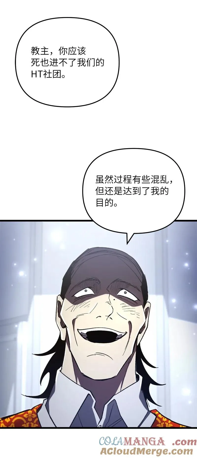 72 潜入监狱84