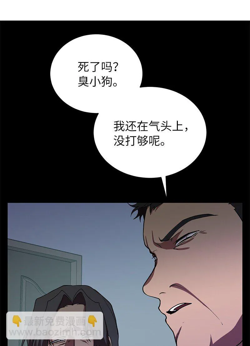26 成魔58