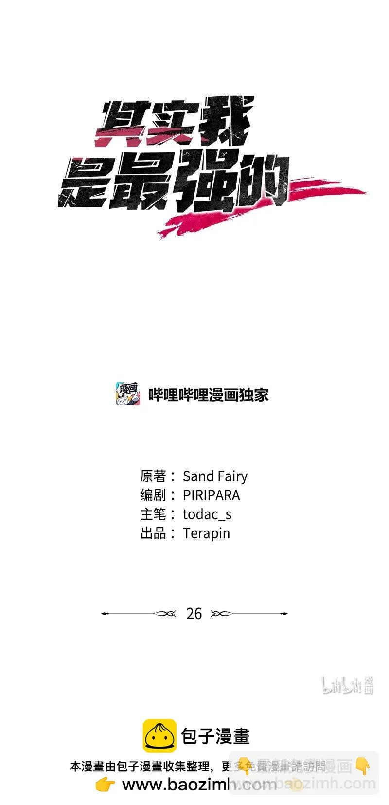 26 成魔89