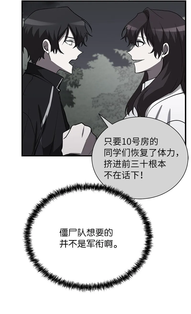 35 不公25