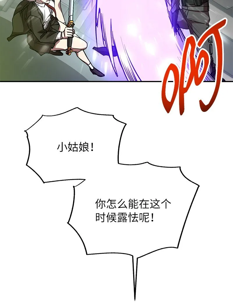 18 困兽犹斗46