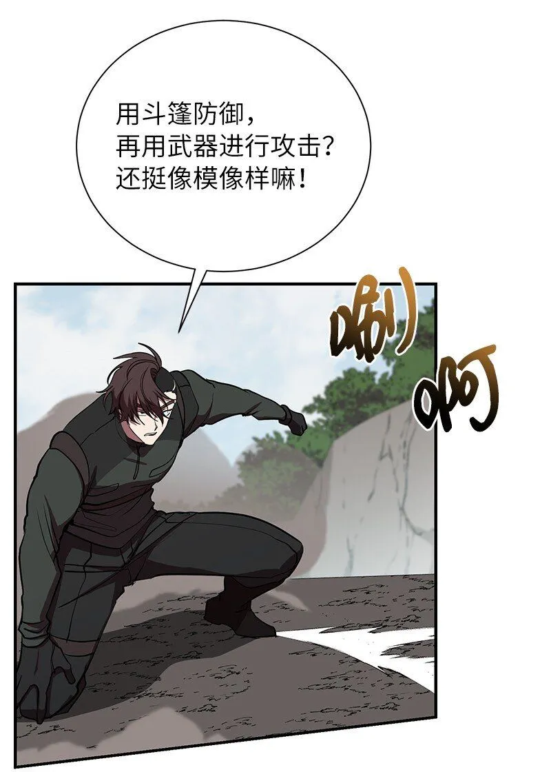 49 两面夹击9