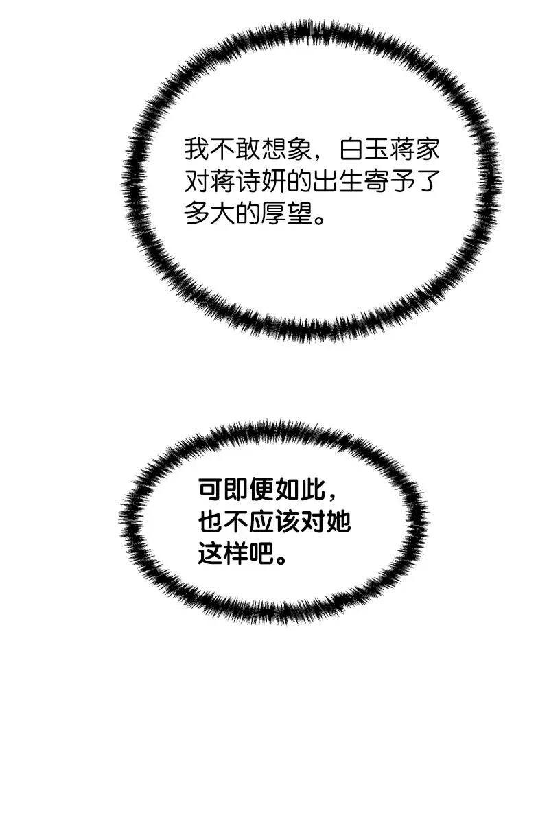 58 诗妍的爷爷71