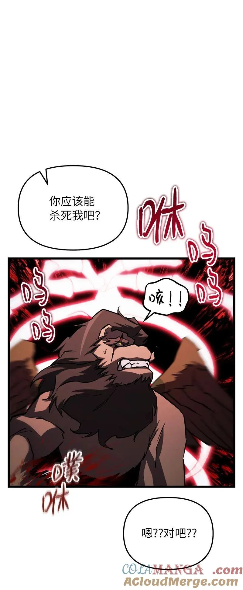 64 自毁性杀意44