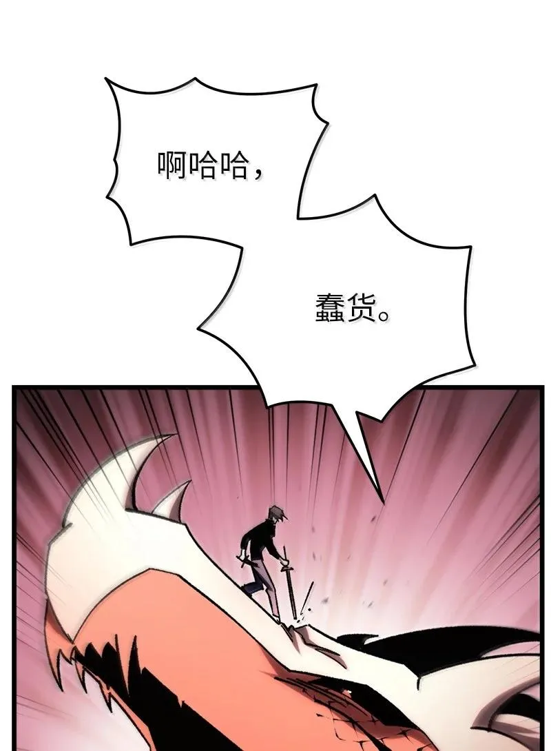 76 两败俱伤82