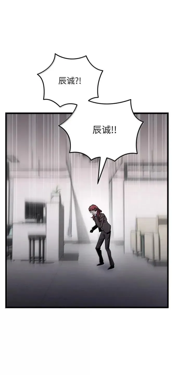 81 灭绝之塔95