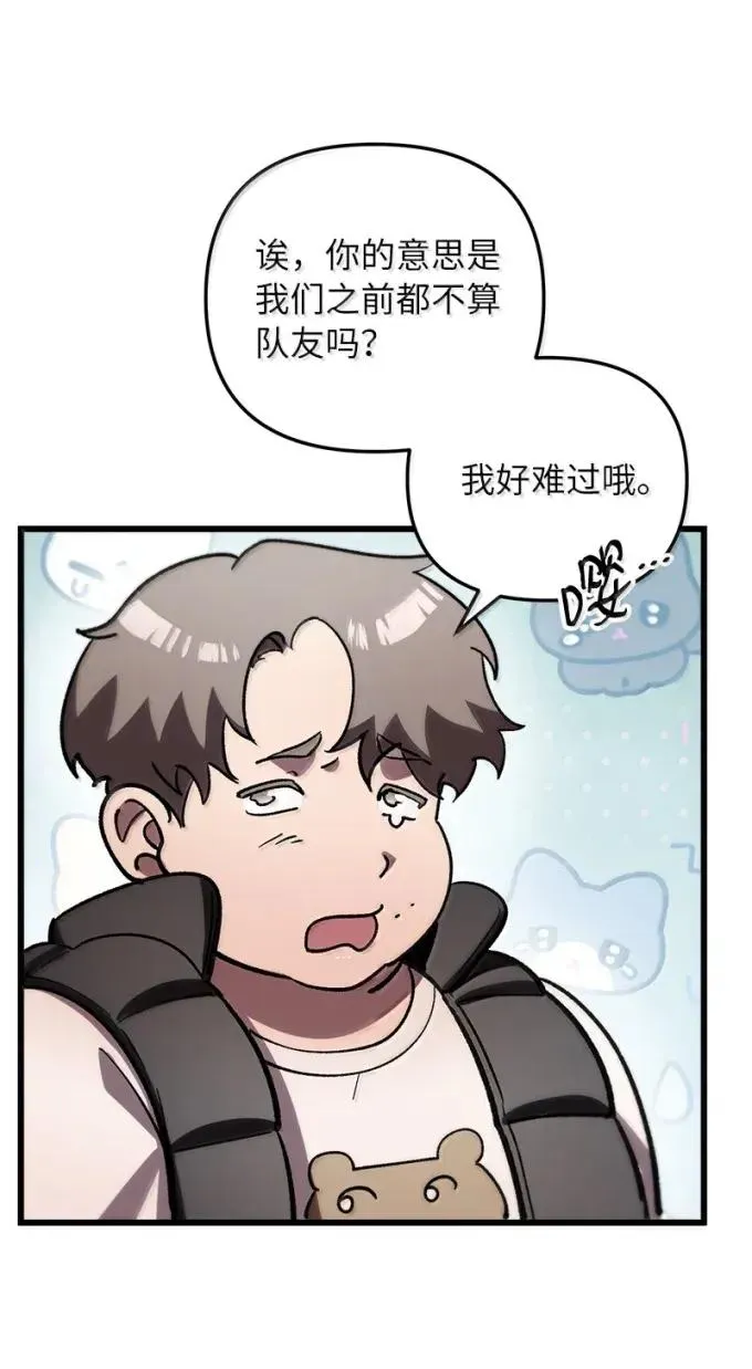 79 结束游学70