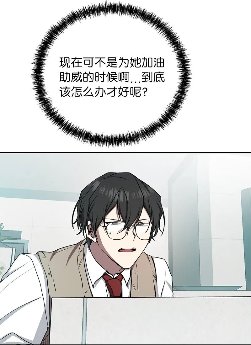 16 北部首领23