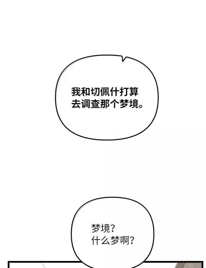 79 结束游学46