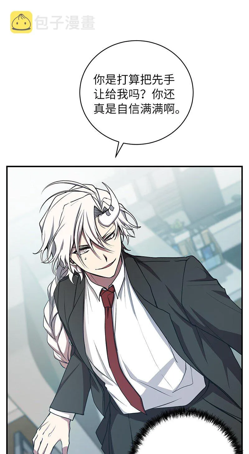 16 北部首领1