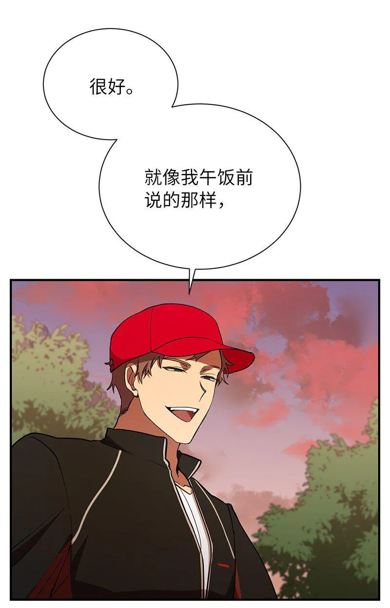 31 不同凡响82
