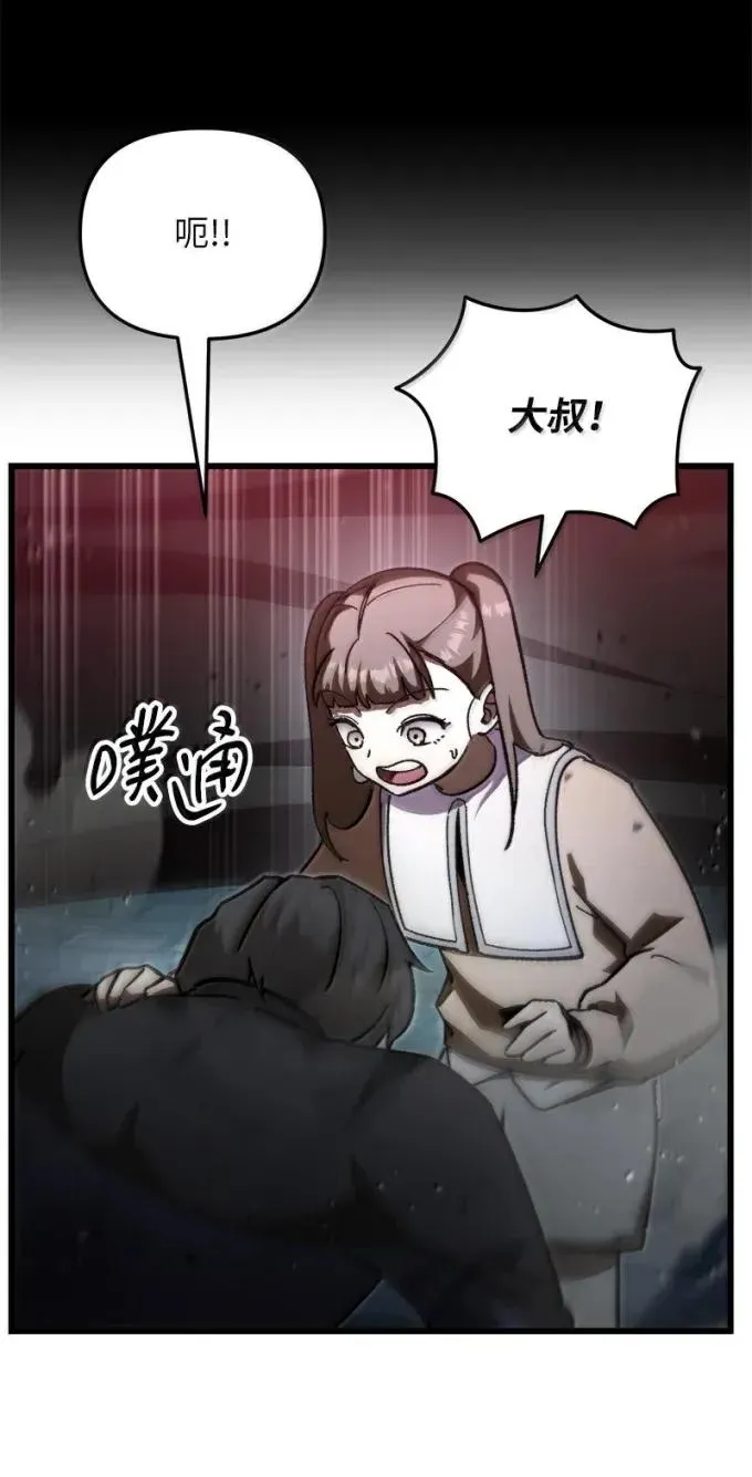 84 理智地战斗13