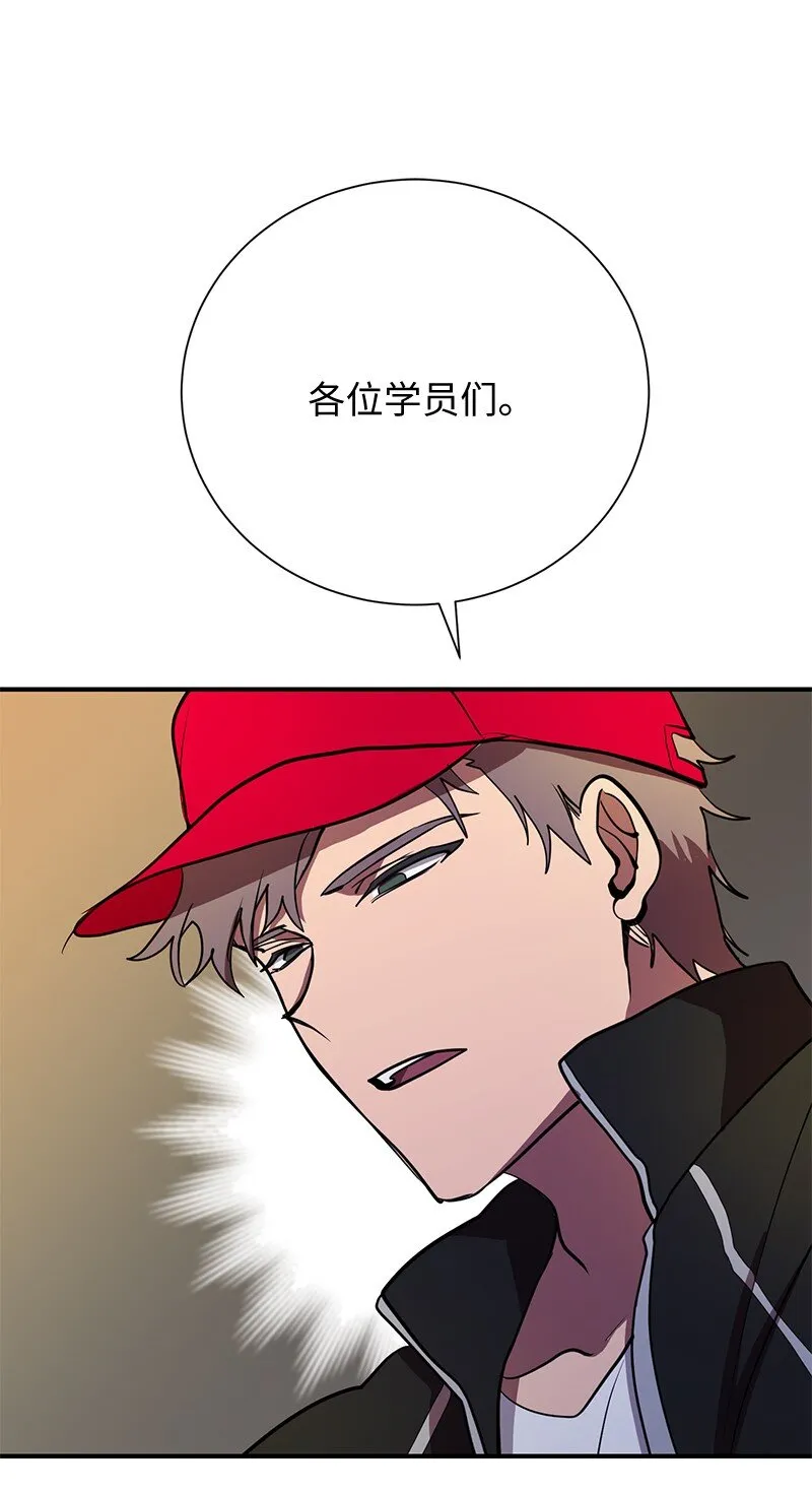36 和老师的比拼36