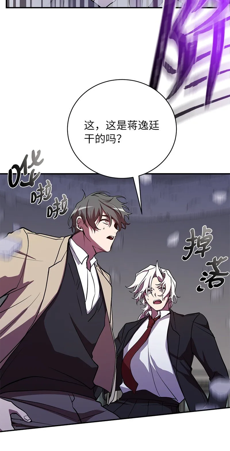 24 失常的林辰诚33