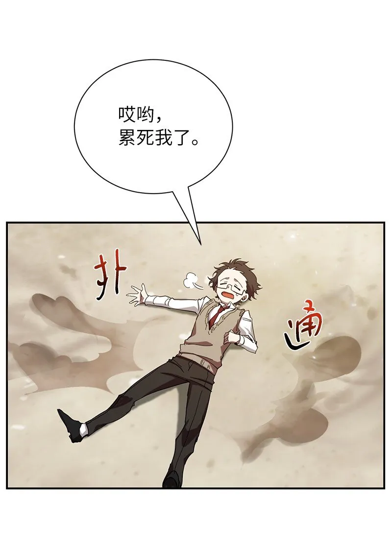 5 3分队险胜60