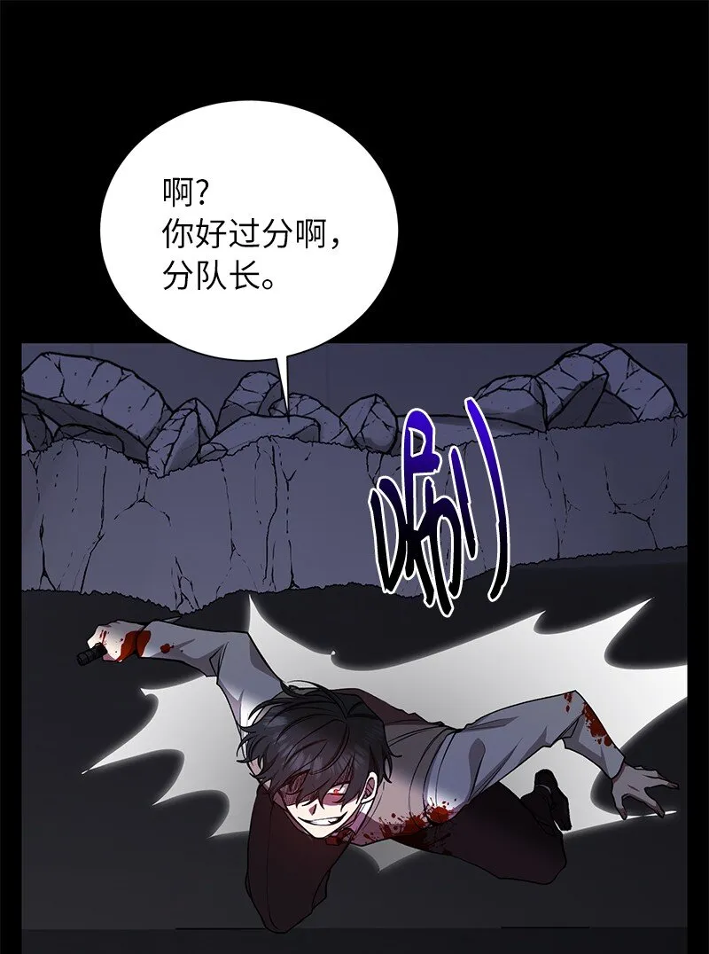 23 上瘾的捉迷藏34