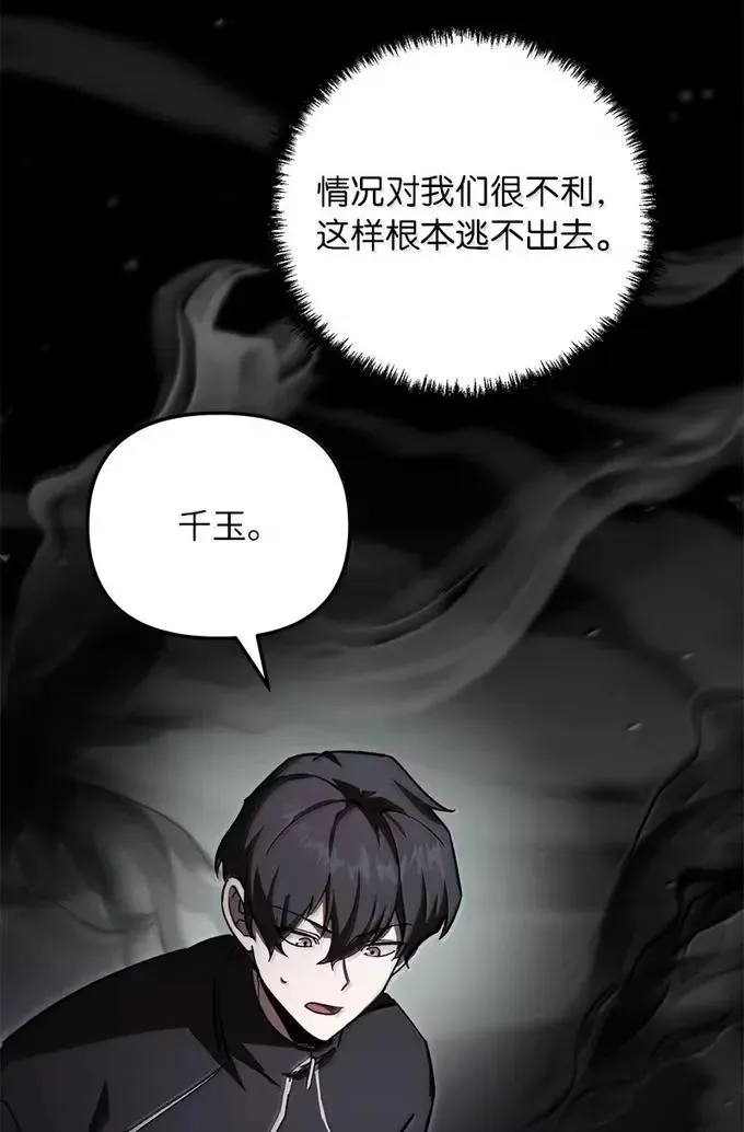 84 理智地战斗1