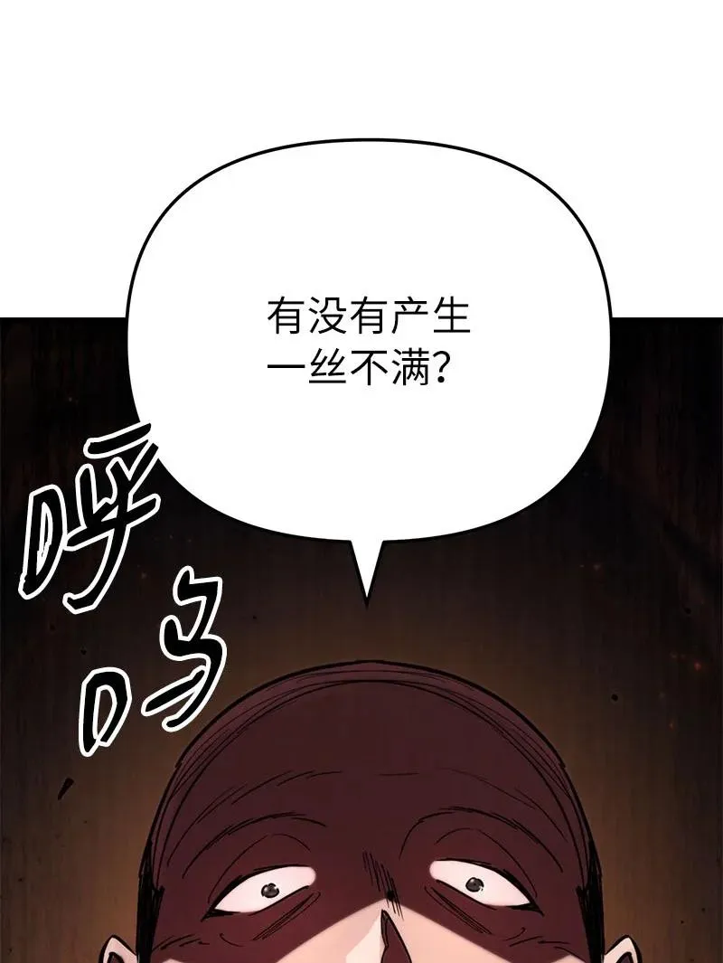 69 强大的敌人98