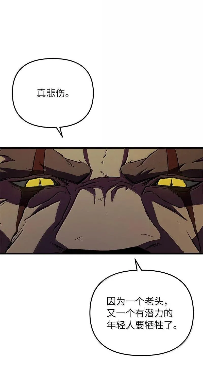 61 牺牲66