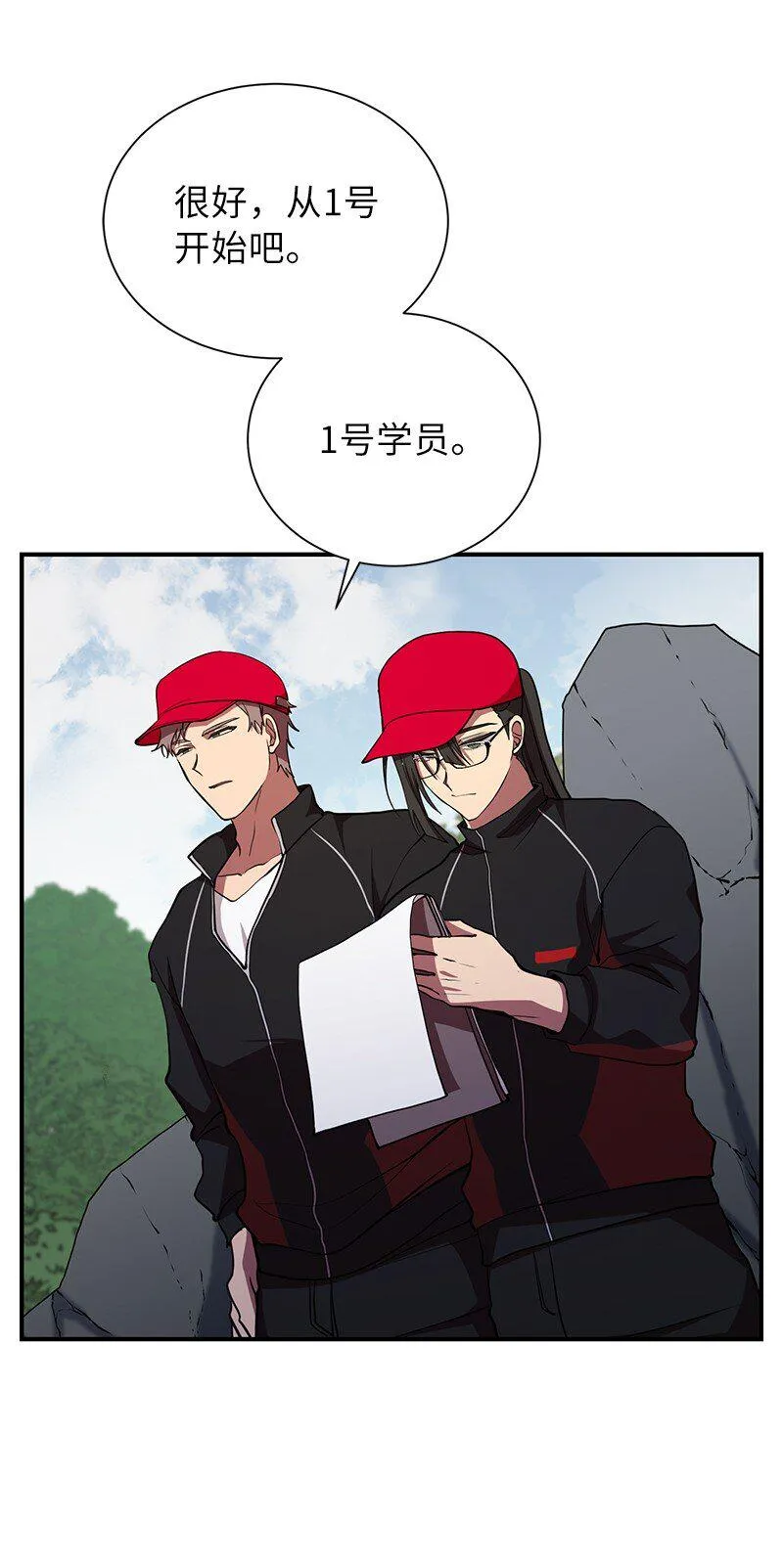 33 大展身手20