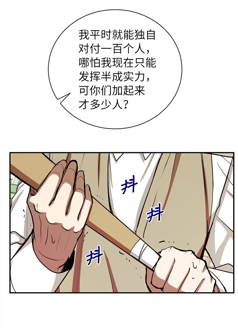 11 天台的埋伏45